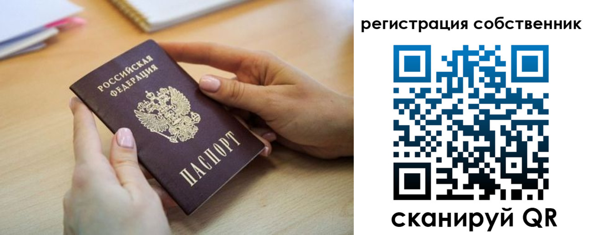 регистрация для школы в Лагани
