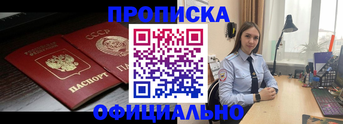 регистрация для дет. сада в Лагани