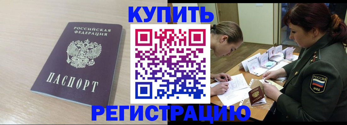 найти адрес прописки в Лагани