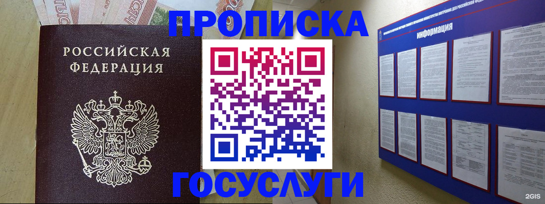 регистрация в Лагани